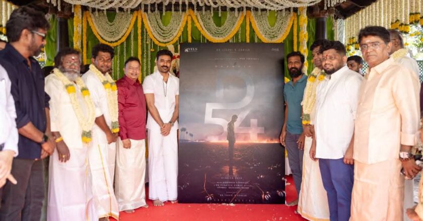 வேல்ஸ் ஃபிலிம் இன்டர்நே ஷனல் நிறுவனத்தின்