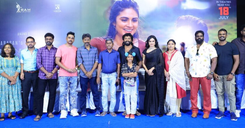 டிரெண்டிங்” பட பத்திரிக்கை யா ளர் சந்திப்பு !!