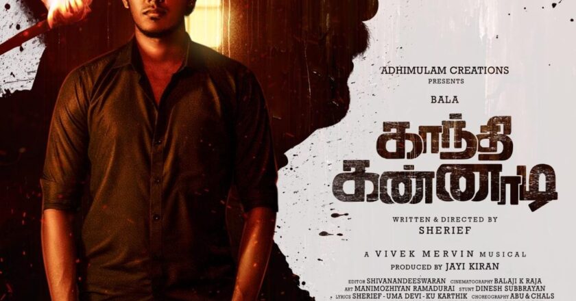 Gandhi Kannadi* Adhimulam Creatio ns’ Maiden Production