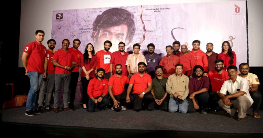 The title teaser of the movie ‘Elumale’, a