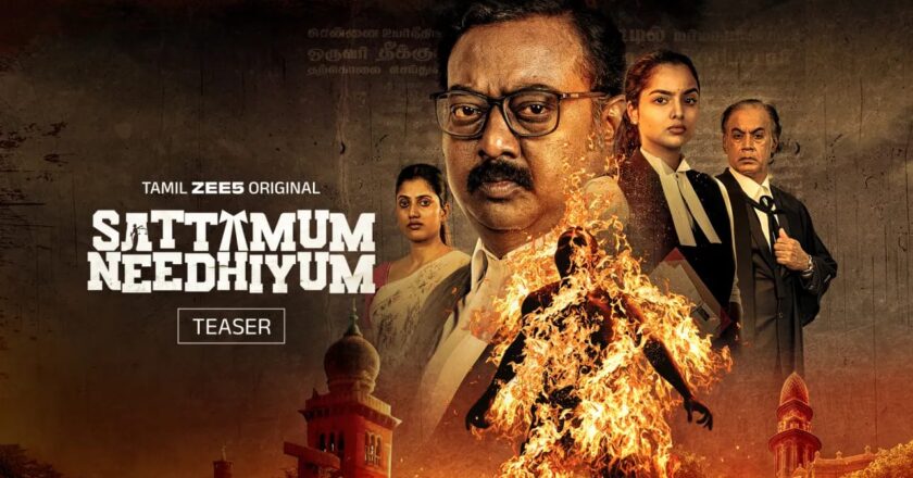 Satta mum Needhiyum Series Tamil Review