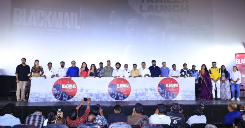 GV Prakash Kumar’s Blackmail: Audio and Trailer Launch