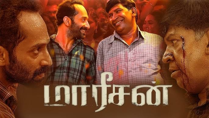 Maareesan Tamil Movie Review
