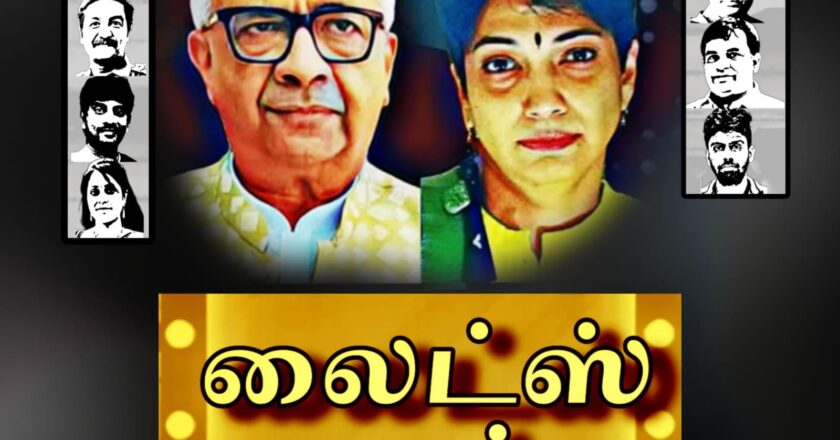 LIGHTS ON…a Whodunit Crime thriller in true