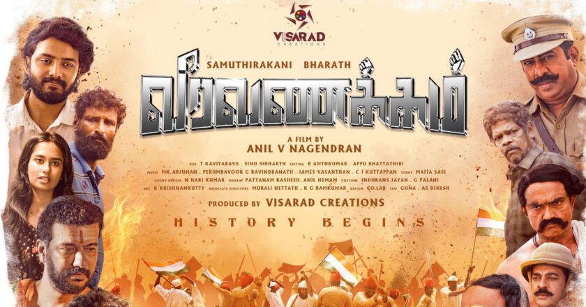 தமிழர்களும், மலையாளிகளு ம் ஒரு தாய் மக்கள்தான்