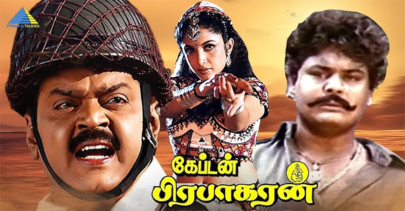 Captain Prabhakaran Tamil Movie Review