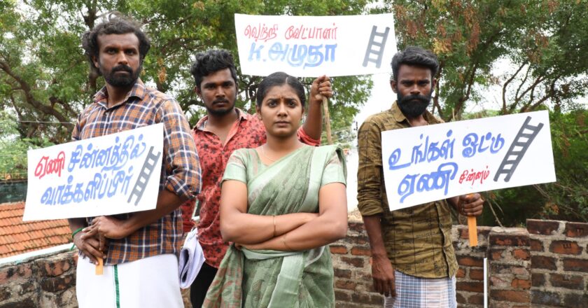 Naalai Namadhey Tamil Movie Review 