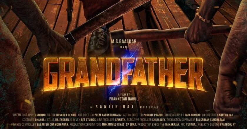 *நடிகர் எம். எஸ். பாஸ்கர் – ஃப்ராங்க் ஸ்டார் ராகுல் இணையும் ‘கிராண்ட் ஃபாதர் ‘