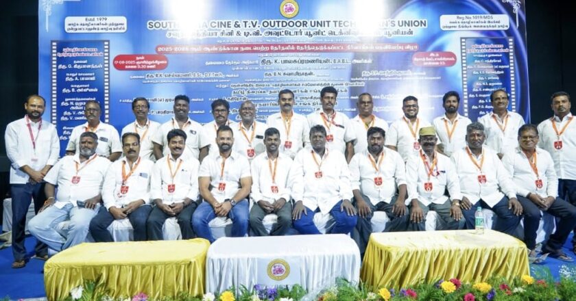சௌத் இந்தியா சினி அன்ட் டி.வி. அவுட்டோர் யூனிட் டெக்னீஷியன்ஸ் யூனியன்