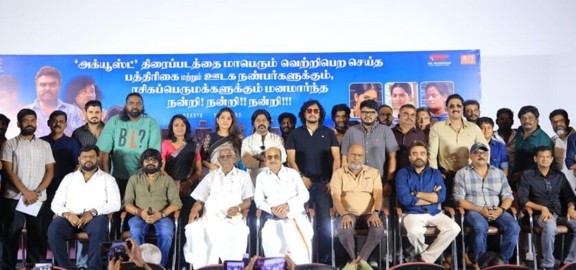 ஊடகங்களுக்கும், ரசிகர்களுக்கும் நன்றி தெரிவித்த