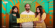மறு வெளியீட்டு தேதியை அறிவித்த படக்குழு!!