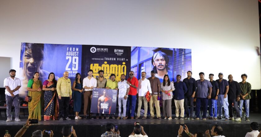 குற்றம் புதிது’ படத்தின் இசை வெளியீட்டு விழா!*