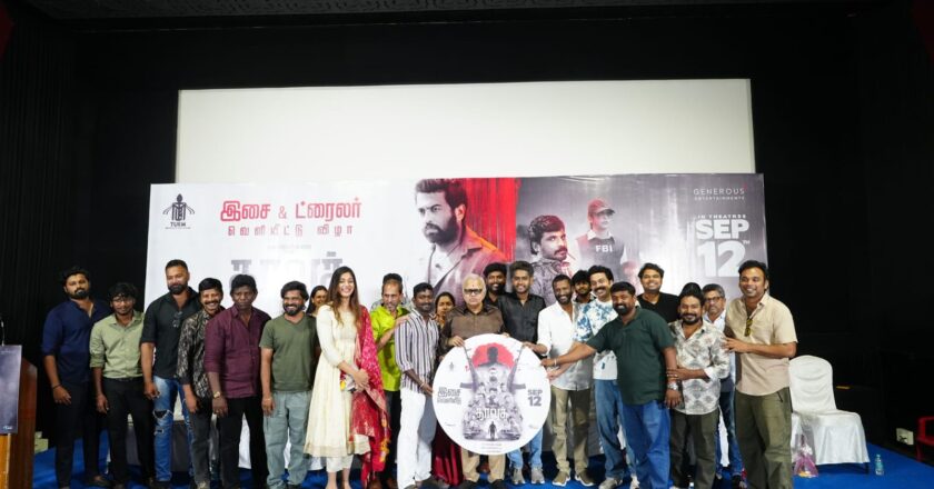 தாவுத்” திரைப்பட இசை மற்றும் டிரெய்லர் வெளியீட்டு விழா