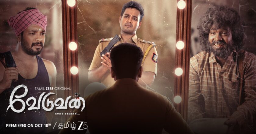 ZEE5 தமிழ் ஒரிஜினல் வெப்சீரிஸ் “வேடுவன்” டிரைலர் வெளியீடு –