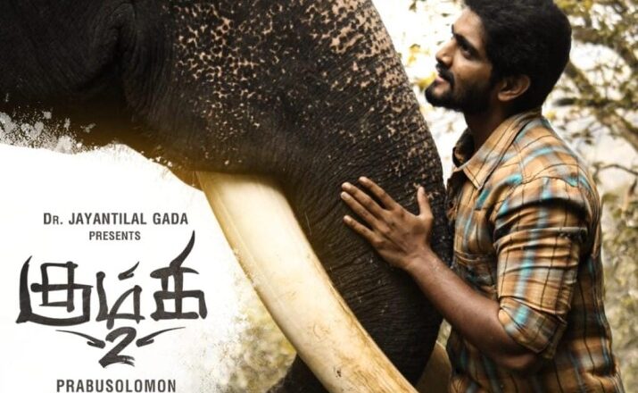*Dr. Jayantilal Gada (Pen Studios) Presents Kumki 2: A Touching Story