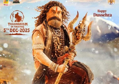 God Of Masses Nandamuri Balakrishna, Blockbuster Maker Boyapati Sreenu