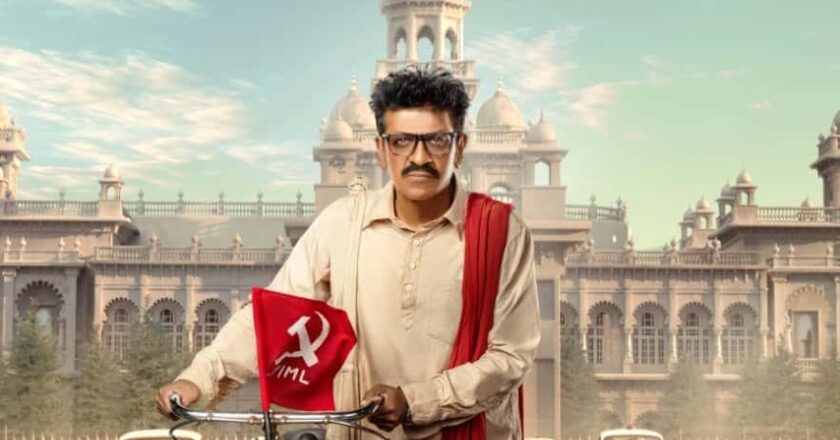 டாக்டர் சிவராஜ்குமார் நடிக்கும், அன்புக்குரிய தலைவர் கும்மடி நரசைய்யா