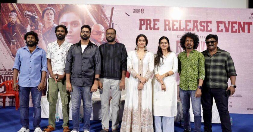 கீர்த்தி சுரேஷ் நடிக்கும் “ரிவால்வர் ரீட்டா” படத்தின் முன் வெளியீட்டு நிகழ்வு !!*