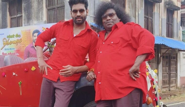 BR Talkies Corporation சார்பில் பாஸ்கரன் B, ராஜபாண்டியன் P, டேங்கி
