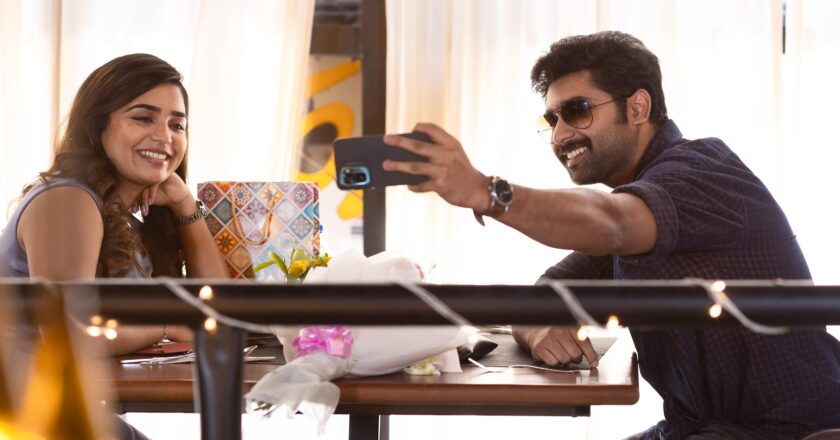 OTHERS Tamil Movie Review