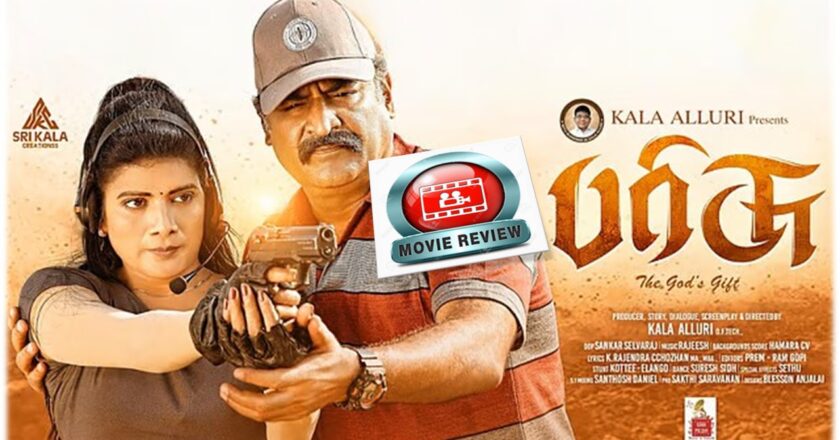 PARRISU Tamil Movie Review