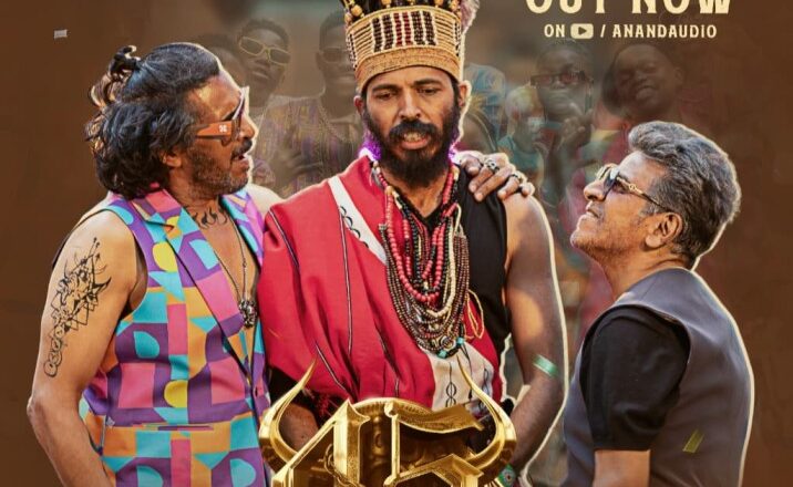 அனைத்து தரப்பு ரசிகர்களையும் கவர்ந்த “45 தி மூவி”