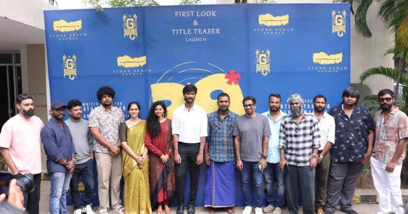 ஸ்டோன் பெஞ்ச் பிலிம்ஸ் & ஜீ ஸ்குவாட் இணைந்து தயாரிக்கும்’