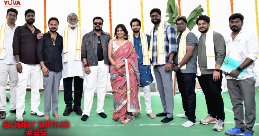 பாபி சிம்ஹா நடிப்பில் யுவா புரொடக்‌ஷன்ஸ் தயாரிக்கும் புதிய படம்