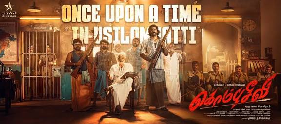 KOMBUSEEVI Tamil Movie Review