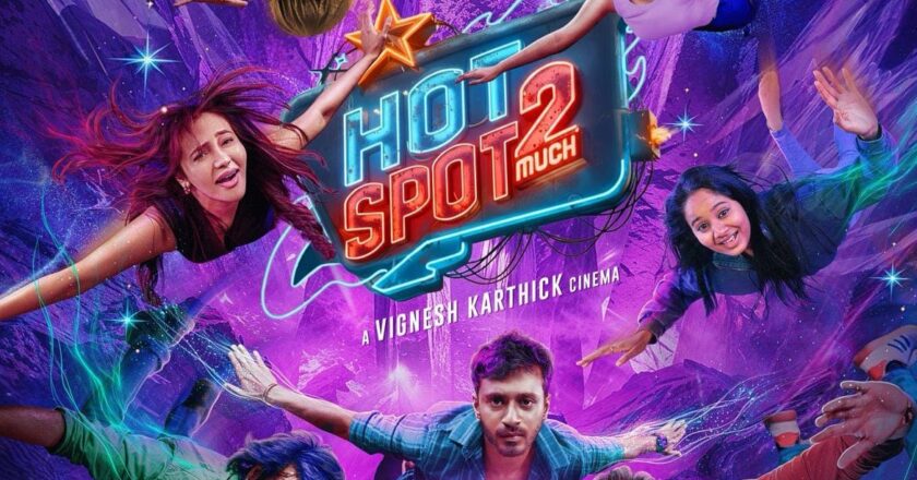 KJB டாக்கீஸ் தயாரிக்கும் ஹாட் ஸ்பாட் 2much படத்தினை