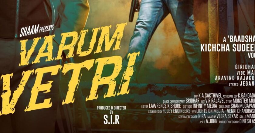 Actor Shaam’s Spectacular Directorial Debut! A Sparkling and Inspiring