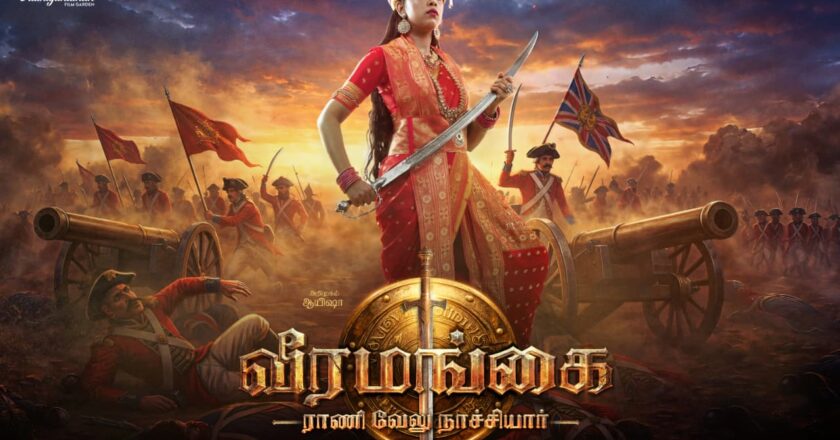 Nachiyar, the fearless queen of Sivagangai and one of India’s