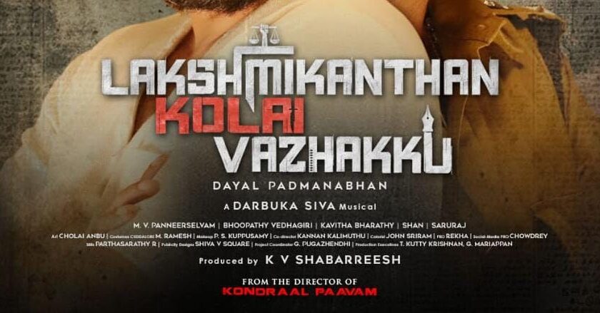 Director Vetrimaran Launches the First Look