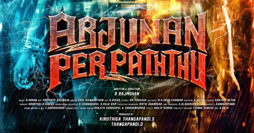 முன்னணி நட்சத்திரங்கள் விஜய் சேதுபதி மற்றும் ரவி மோகன்