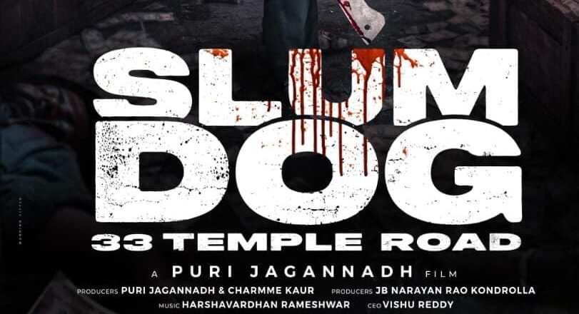 Vijay Sethupathi, Samyuktha, Puri Jagannadh, Charmme Kaur,