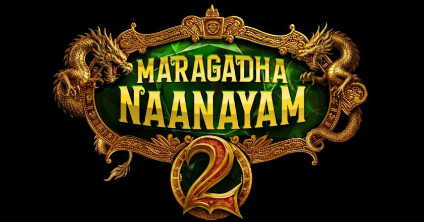 *”MARAGADHA NAANAYAM 2 Visual Glimpse Drops