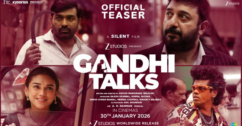 காந்தி டாக்ஸ்” டீசர் வெளியீடு: ஜனவரியில் திரையரங்குகளை