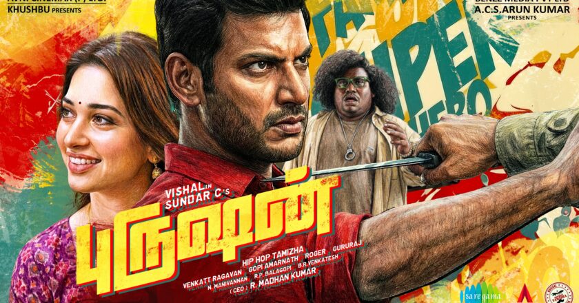 சுந்தர் சி, விஷால், ஹிப்ஹாப் தமிழா கூட்டணியில்