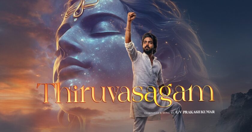 ஜி.வி. பிரகாஷ் குரலில் சிவனின் மகிமை போற்றும் – திருவாசகத்தின்