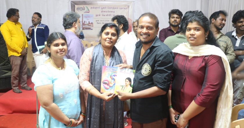 17 ஆண்டுகள் கழித்து.. *குங்குமப்பூவும் கொஞ்சும்புறாவும்”