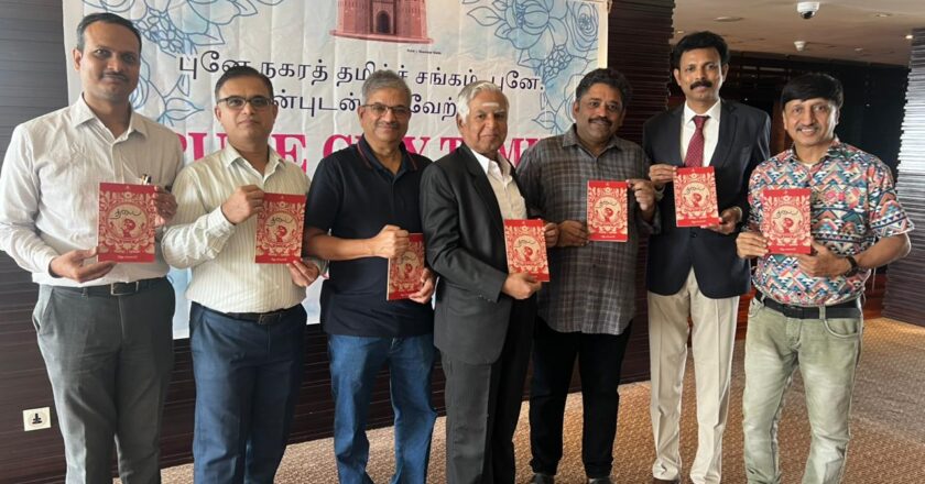 மகாராஷ்டிரா மாநிலம் புனே நகரில் இயக்குனர் மற்றும் கவிஞர்