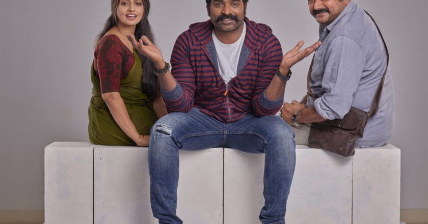 ஜெயராம், மக்கள் செல்வன் விஜய் சேதுபதி – நகுல் நடிக்கும் “