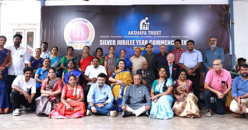 அக்ஷயா டிரஸ்ட் அறக்கட்டளையின் 25வது