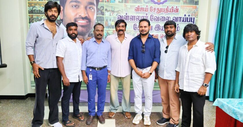 *இளைஞர்களின் வேலைவாய்ப்பு கனவுக்கு புதிய ஒளி*