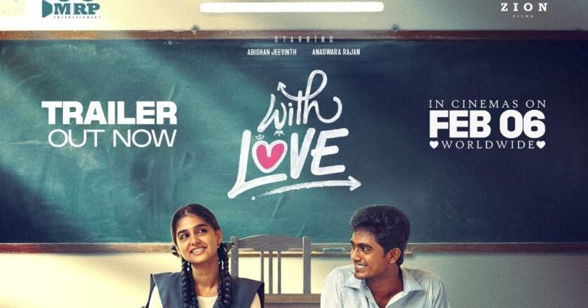 இயக்குநர் அட்லீ வெளியிட்ட அபிஷன் ஜீவிந்த் நடிக்கும் “வித் லவ் ( With Love )”