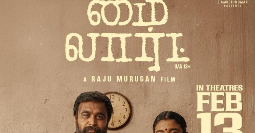 2D Entertainment Presents “My Lord”