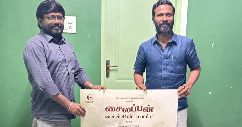 சுகா இயக்கத்தில் “சைலப்பன் சைக்கிள் மார்ட்”