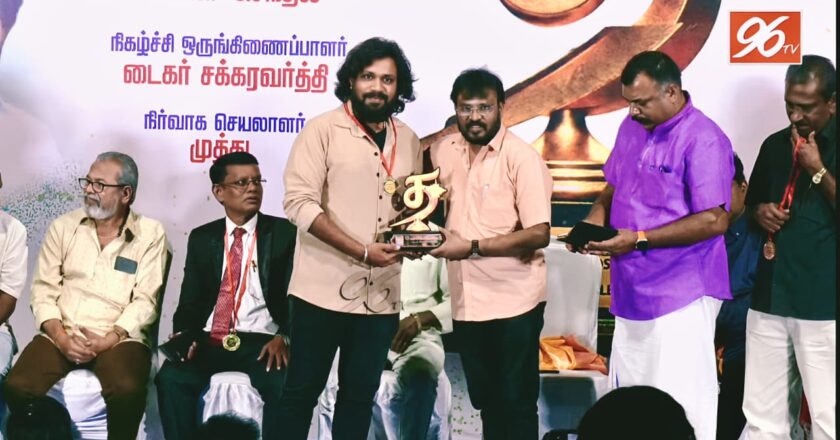 சிறப்பாக நடைபெற்ற தலை நிமிர் திரை விருதுகள் 2026*