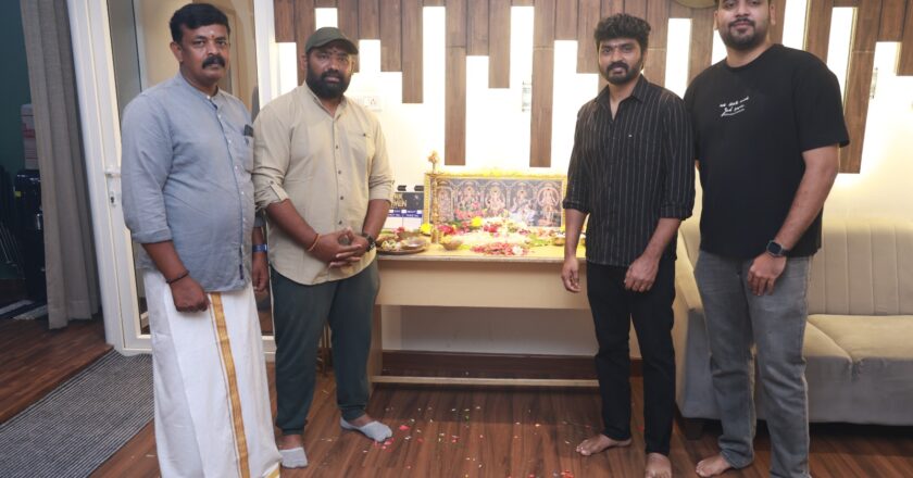 நாட்டார் கதையை மையமாக்கி உருவாகியுள்ள திரைப்படம்