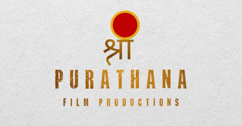 *Sri Puranthana Film Productions’ maiden production